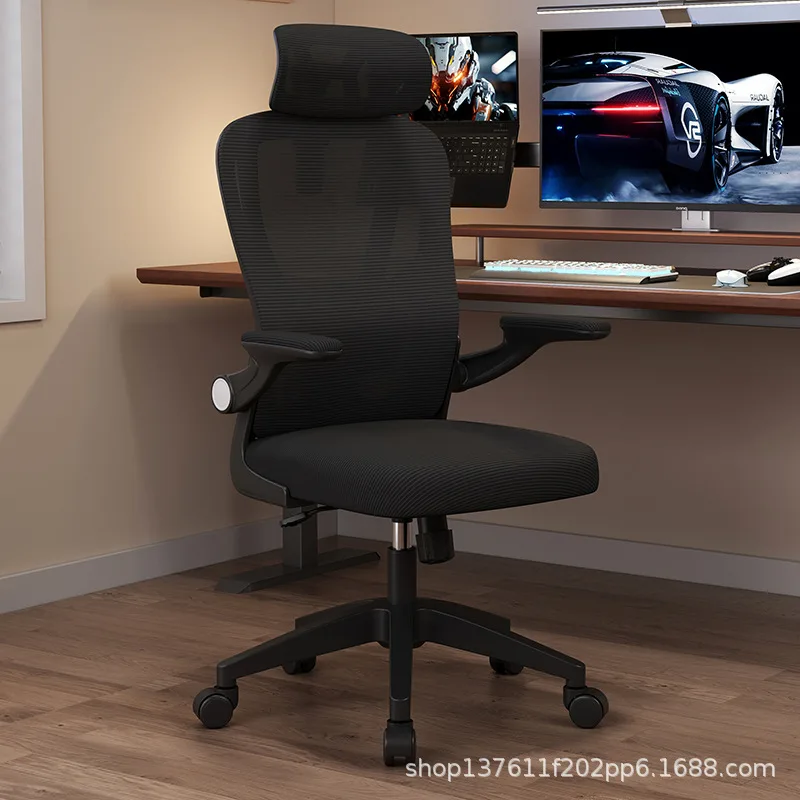 Ergonomic chair Computer chair Home office chair Comfortable sedentary e-sports  Reclining study back