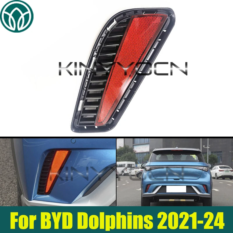 Car Rear Bumper Reflector Light For BYD Dolphin 2021 2022 2023 2024 Rear Brake Lamp Frame Cover