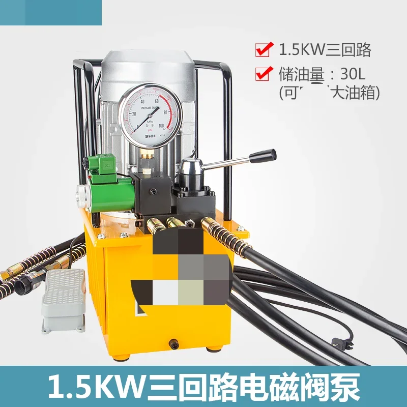 Foot-operated ultra-high pressure electric three-way solenoid valve high  hydraulic pump station 1.5KW fuel tank