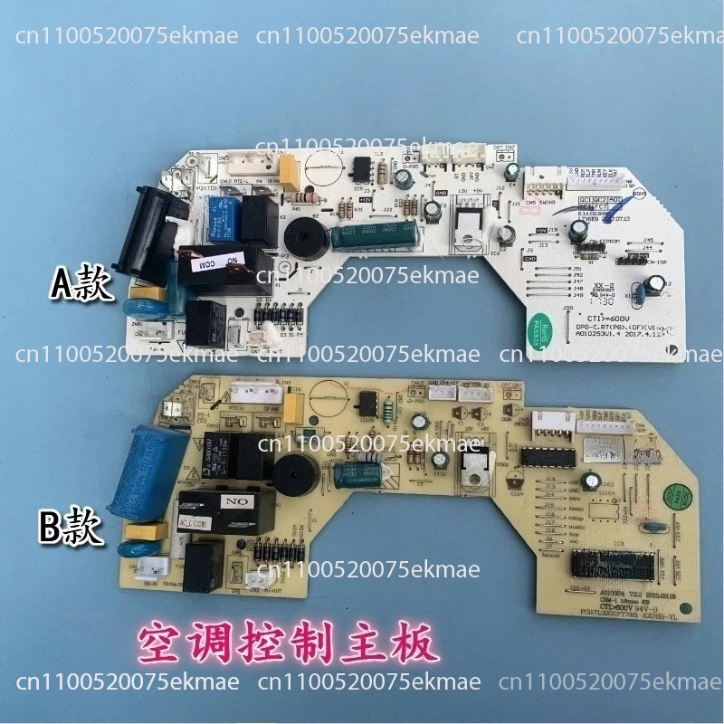 New For Air Conditi… - image