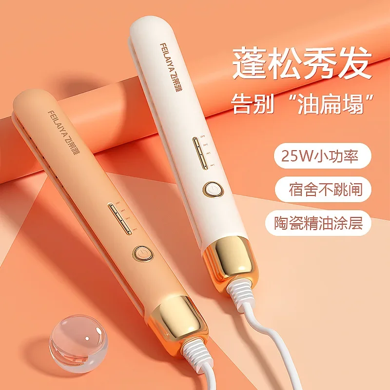 

Electric splint Corn ironing splint Fluffer Perm Household mini hair straightener Dry and wet straight curling iron