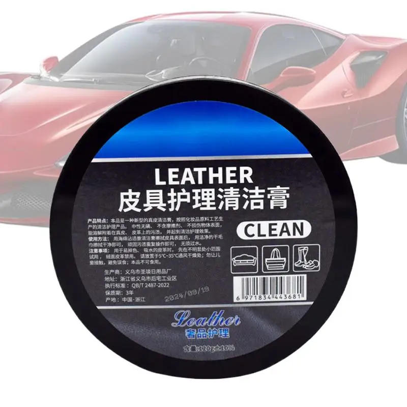 Leather Cleaning And Care Cream Automobile Leather Care Cream Multifunctional Leather Maintenance Cream Automotive Interior