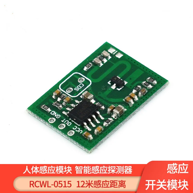 RCWL-0515 microwave radar sensor switch module human body sensor module intelligent sensor detector