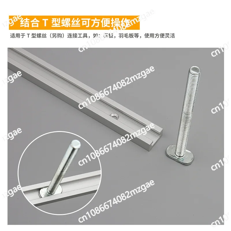 Chute universal push handle T small slot mountain limit modification woodworking T screw special