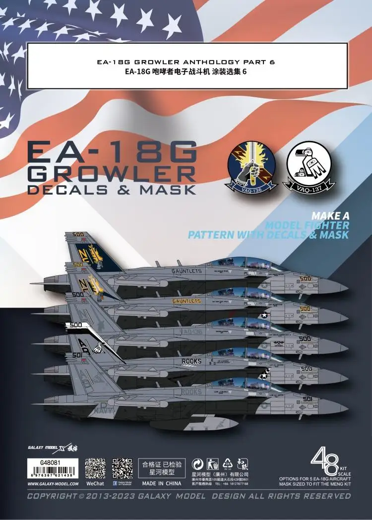 Galaxy G48081 1/48 EA-18G GROWLER ANTHOLOGY PART 6  FOR THE MENG