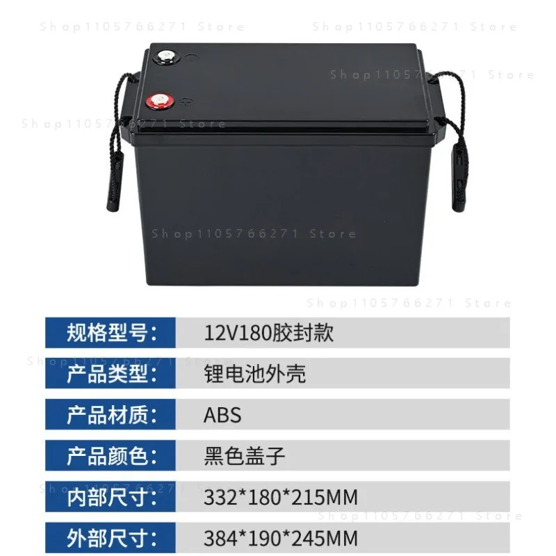 12V 180Ah Lithium Battery Case Waterproof Enclosure with Screw Terminal for Outdoor Energy Storage