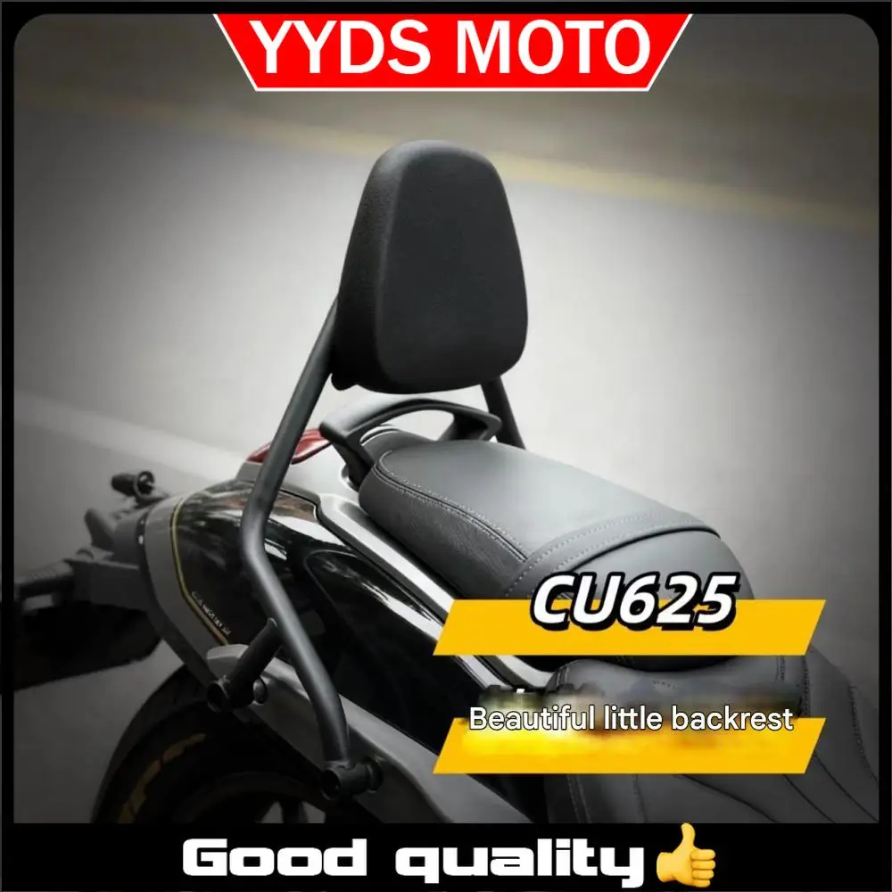 

Suitable for VOGE CU625 exquisite small backrest special tail wing lumbar support backrest modification accessories (wuji cu625)