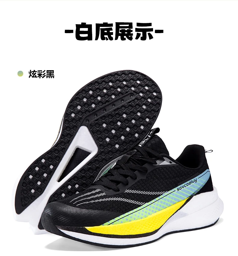 Marathon-Laufschuhe für Herren, Sport-Carbonsohle, atmungsaktiv, leicht, bequem, Damen-Sportschuhe mit Dämpfung und Stabilität – Detail 37