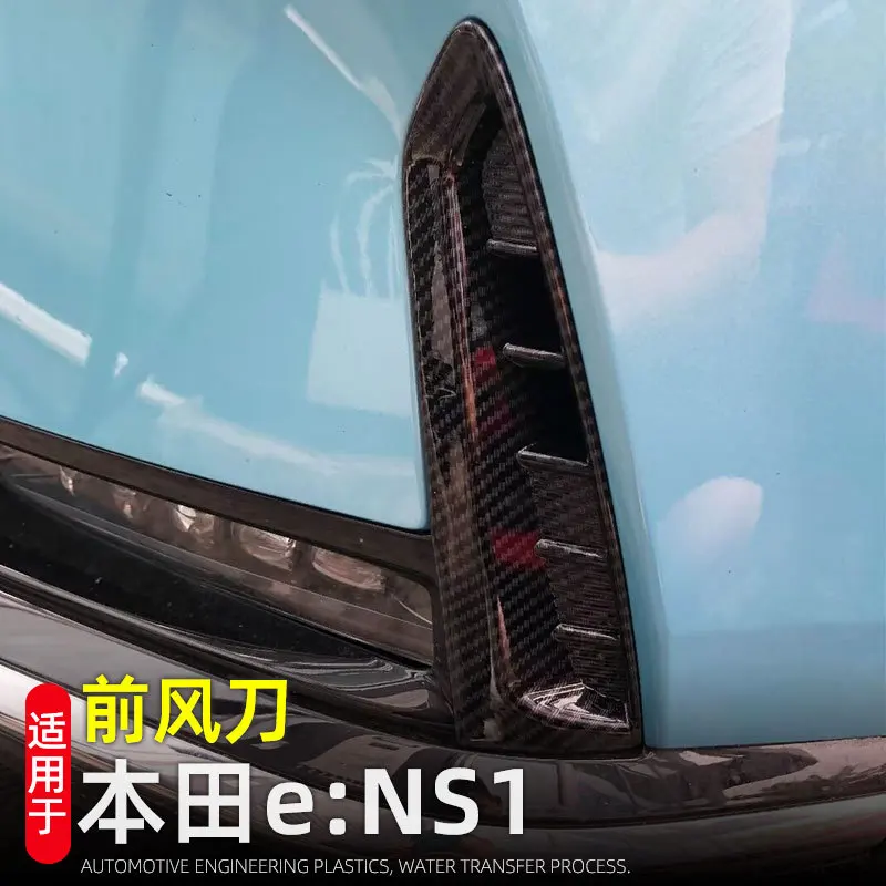 

For 2022-2024 Honda e: NS1/e: Np1 front fog lamp cover decoration rear fog lamp cover decoration strip