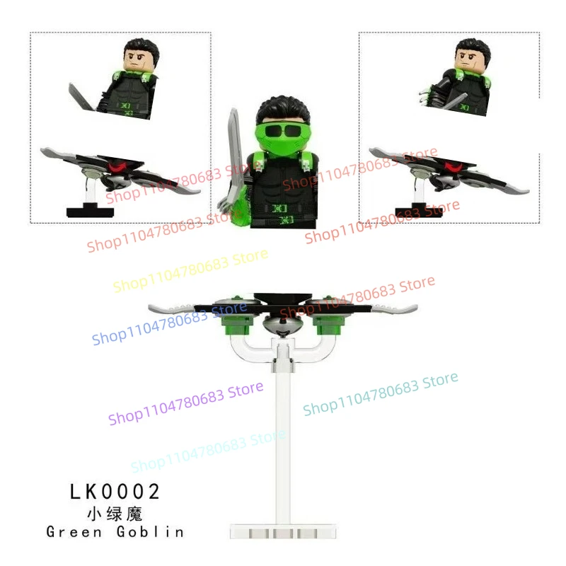 MOC third-party production of the first generation cartoon animation game toy ornaments collection