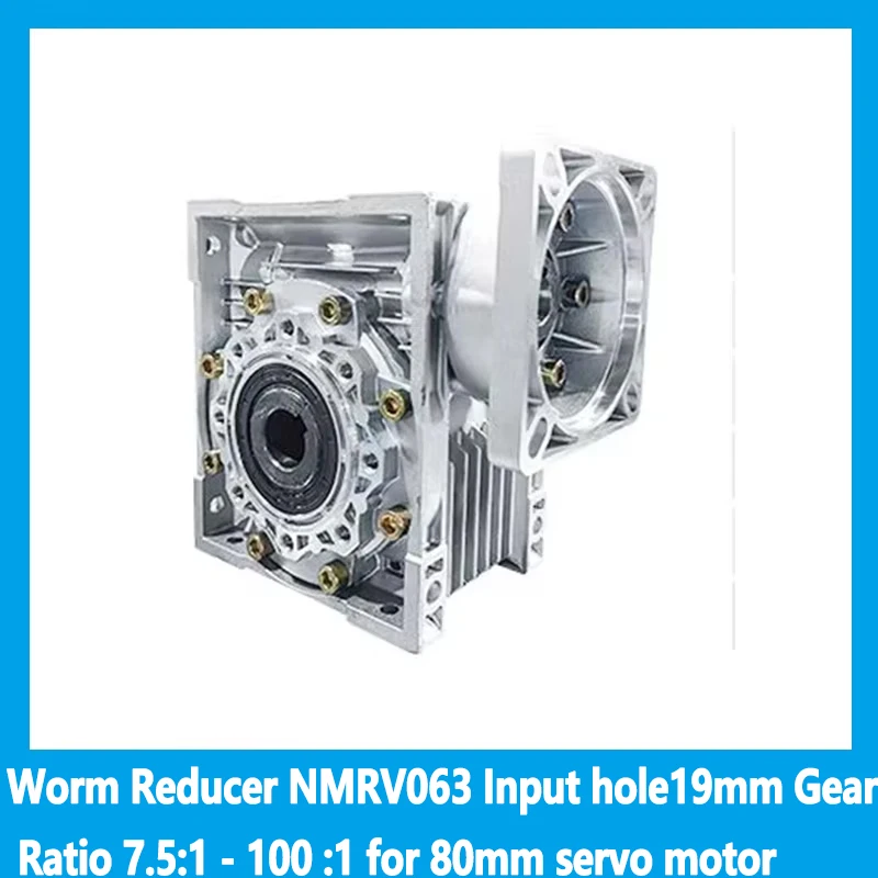 Worm Reducer NMRV063 Input hole19mm Gear Ratio 7.5:1 - 100 :1 for 80mm servo motor