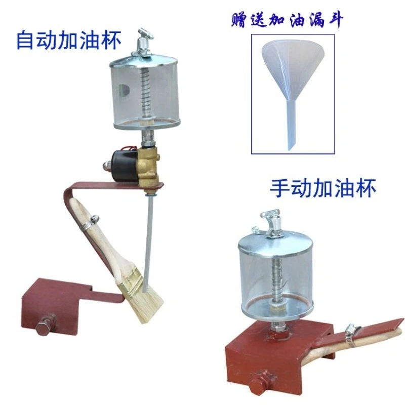 Painting Suspension Chain Automatic Addition, High Temperature Chain Lubrication Manual Drop Cup