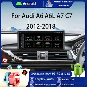 RHD12.3Radio samochodowe z Androidem 16 do Audi A6 A6L A7 C7 2012-2018, multimedialne, CarPlay, 4G WIFI, DSP, stereo, nawigacja GPS, QLED Touch S