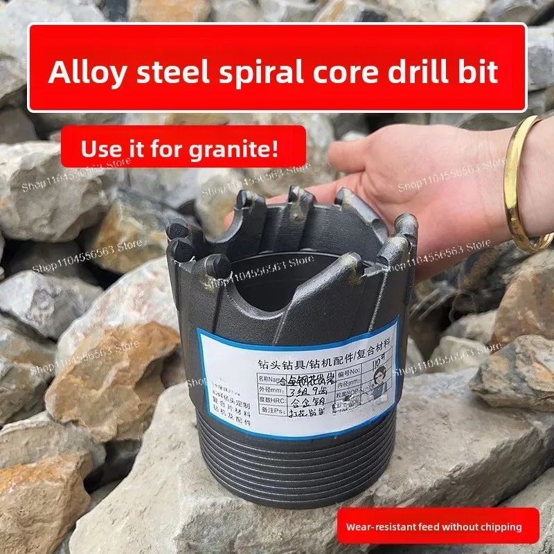 Alloy Steel Spiral Core Bit Kansu Composite Piece Geological Exploration Drilling