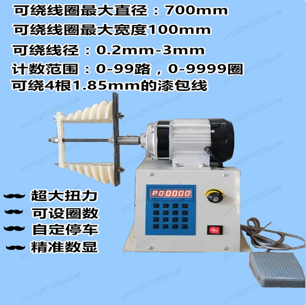 CNC Programmable Winding Machine, Automatic Enameled Wire Winder with High Torque for Coils