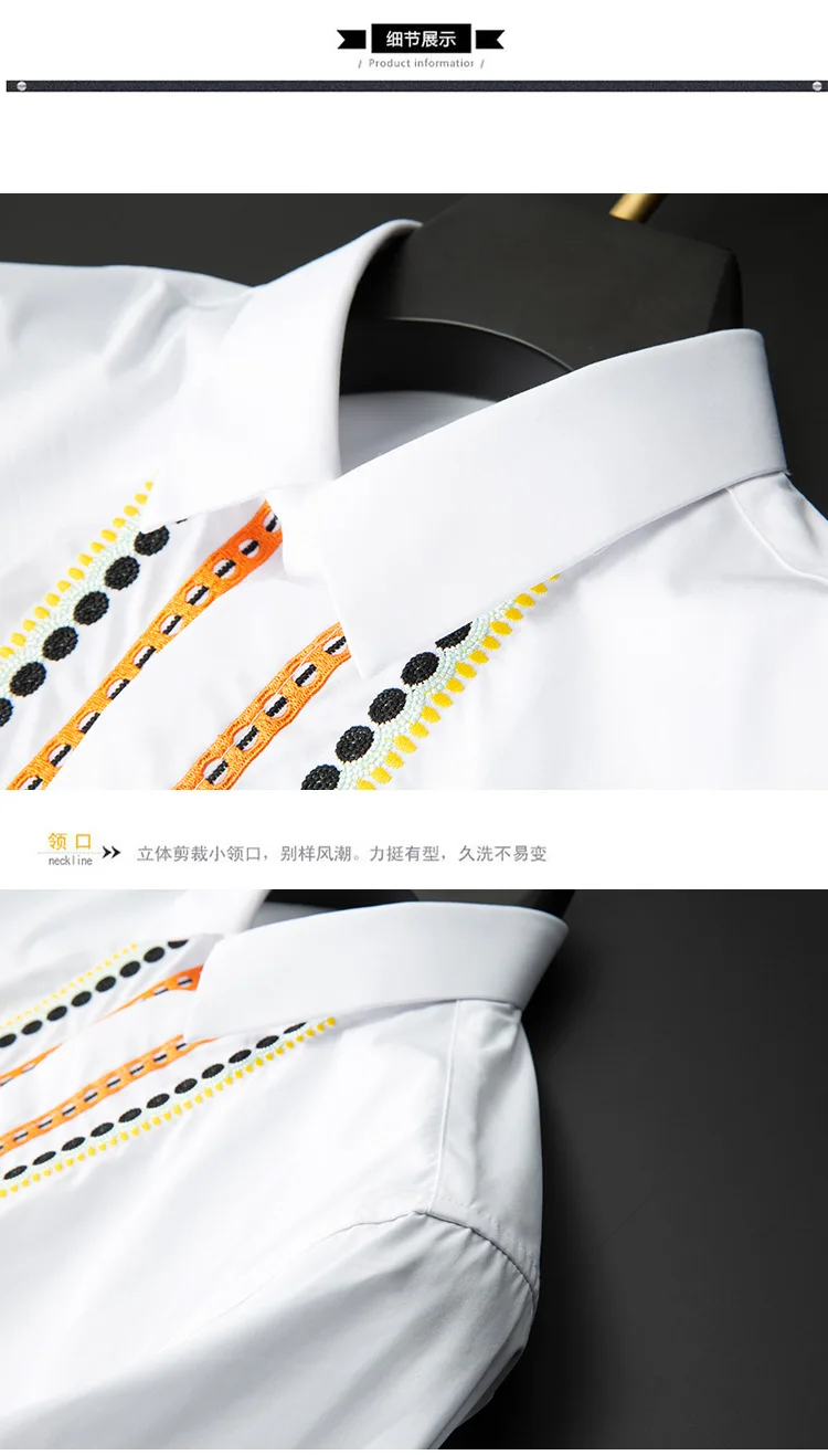 Trendy Dinner Retro Pattern Colorful Embroidered Men's Fashion Shirts New High end Shirts image 6