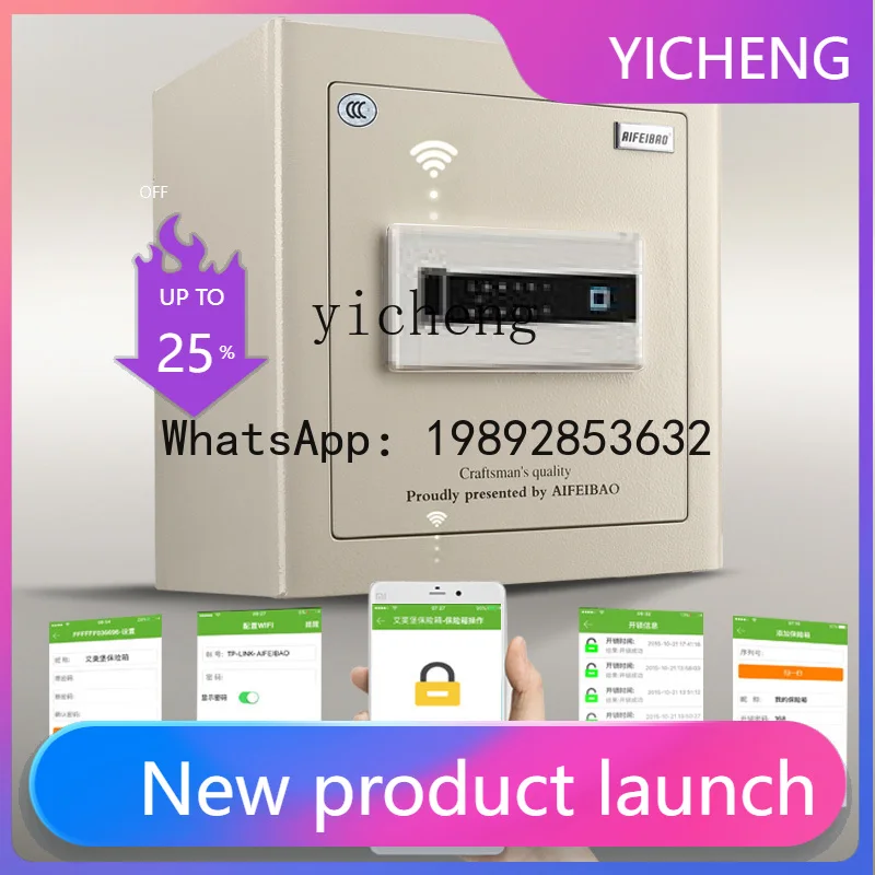 

H2 home office anti-theft all-steel electronic password bedside safe