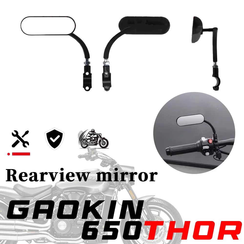 For GAOKIN 650 THOR gaokin thor 650 Large Field of View Round Base HD Reflector Mirrors Anti-Shake Rearview Mirrors