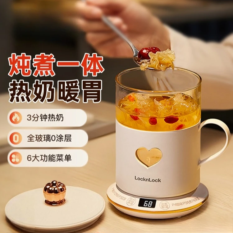 Health cup Multifunctional electric stew cup Office one person Mini hot milk cup Dormitory electric boiling