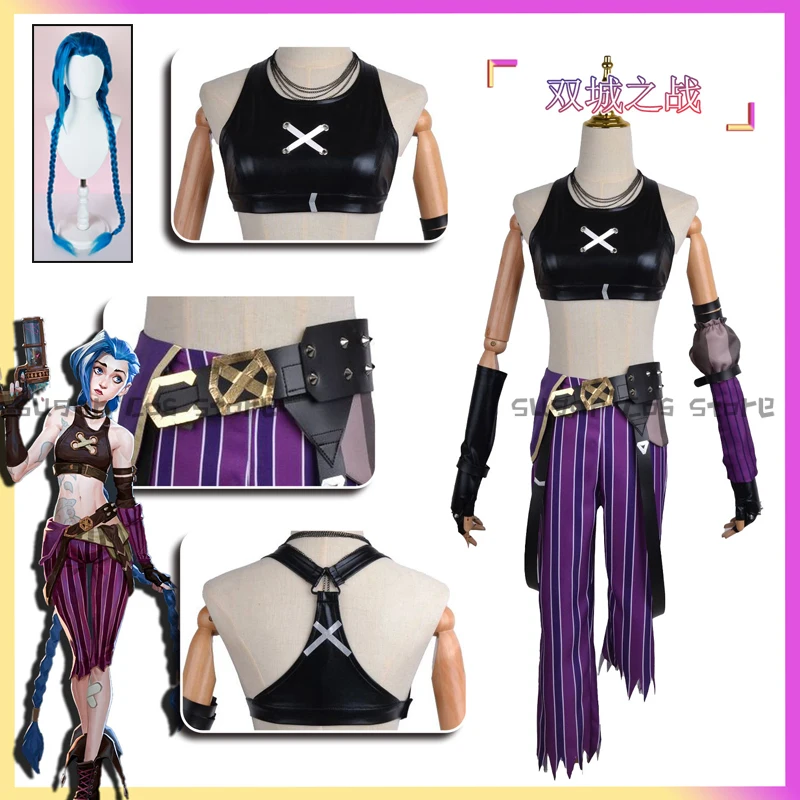 Game LOL Arcane Jinx Cosplay Costume BaoBao Vi Sister Cosplay Loose Cannon Outfit Wig Sexy Women Halloween Carnival Party Props