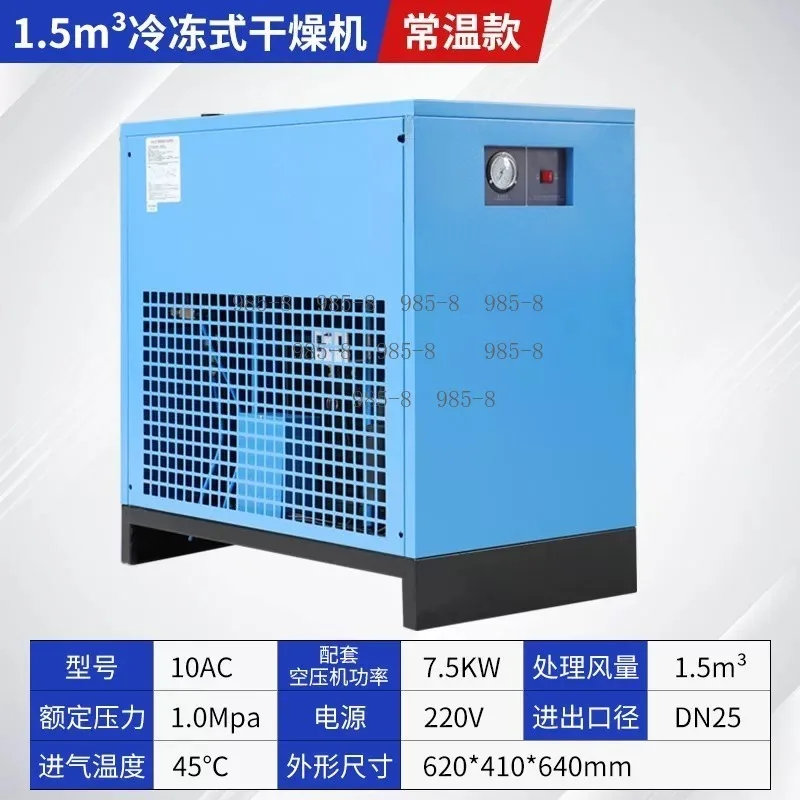 Refrigerant Gas R22/R410/R134 Chilled Air Dryer 10-50HP, 220V 50Hz Industrial Dry Equipment for Screw Air Compressors