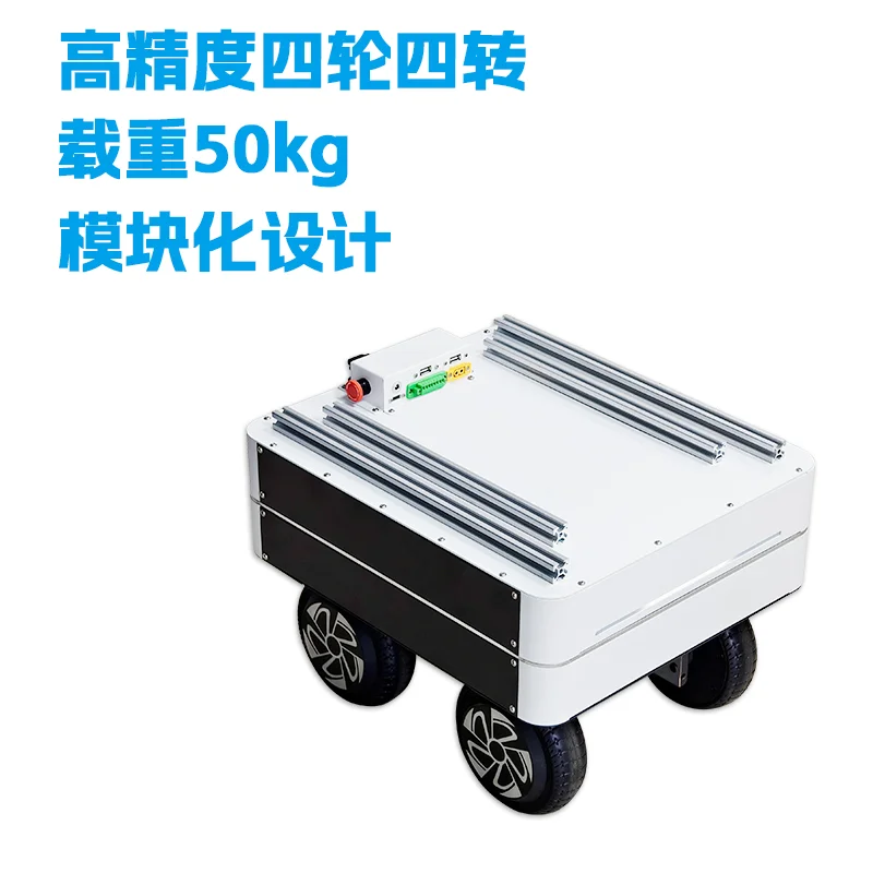 Nengche four-wheel four-turn chassis programmable secondary development automatic inspection AGV picking robot