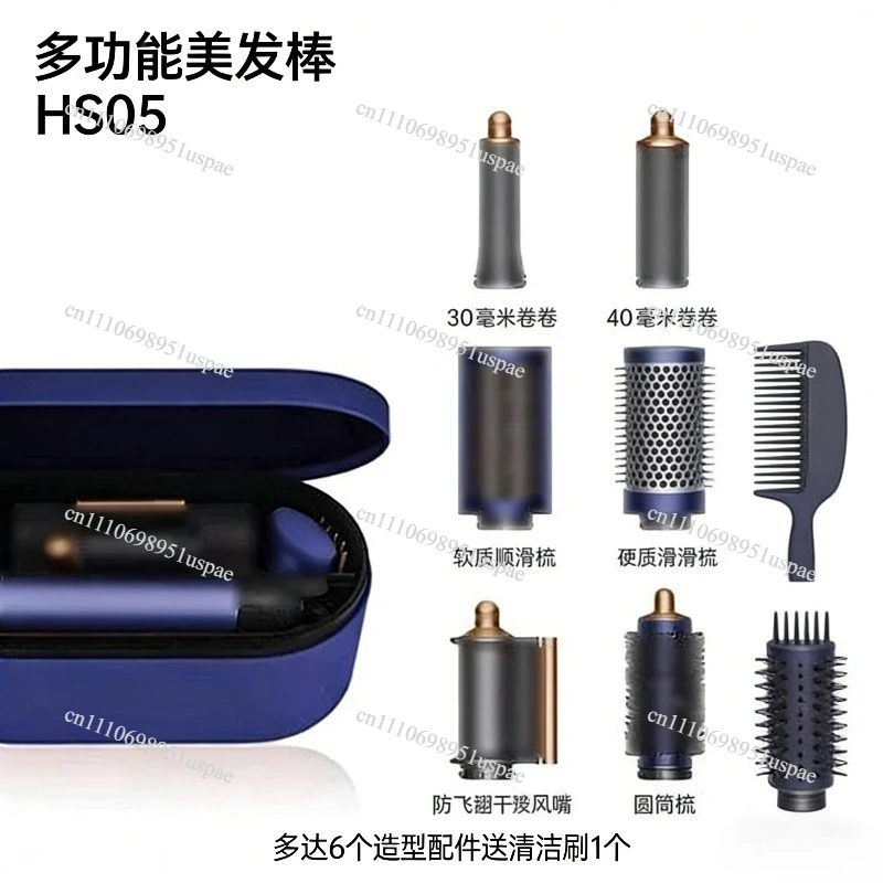 For The Same Multi-functional Seven-in-one Hair Curling Iron Does Not Hurt The Hair, Hair Dryer, Hair Styling Curling Iron