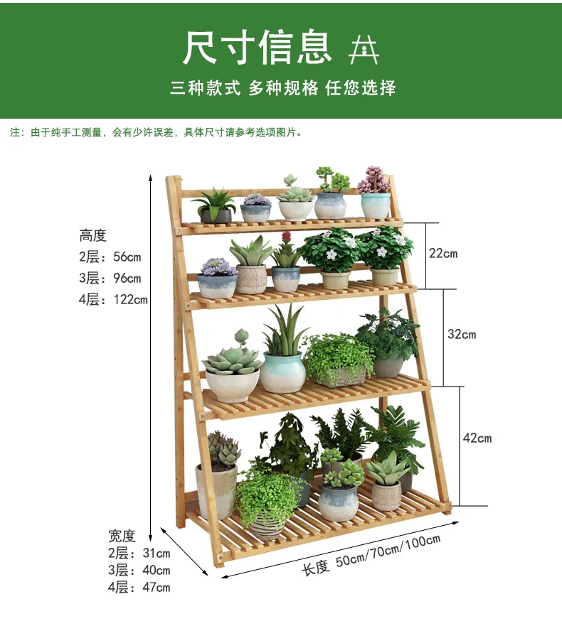 Nanzhu Folding Flower Rack Solid Wood Balcony Living Room Succulent Flower Pot Rack Indoor Multi-layer White Flower Rack