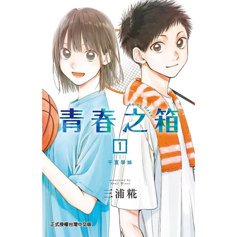 

Коробка молодежи 01 Miura Koji Dongli Publishing 9789572691441 Книга