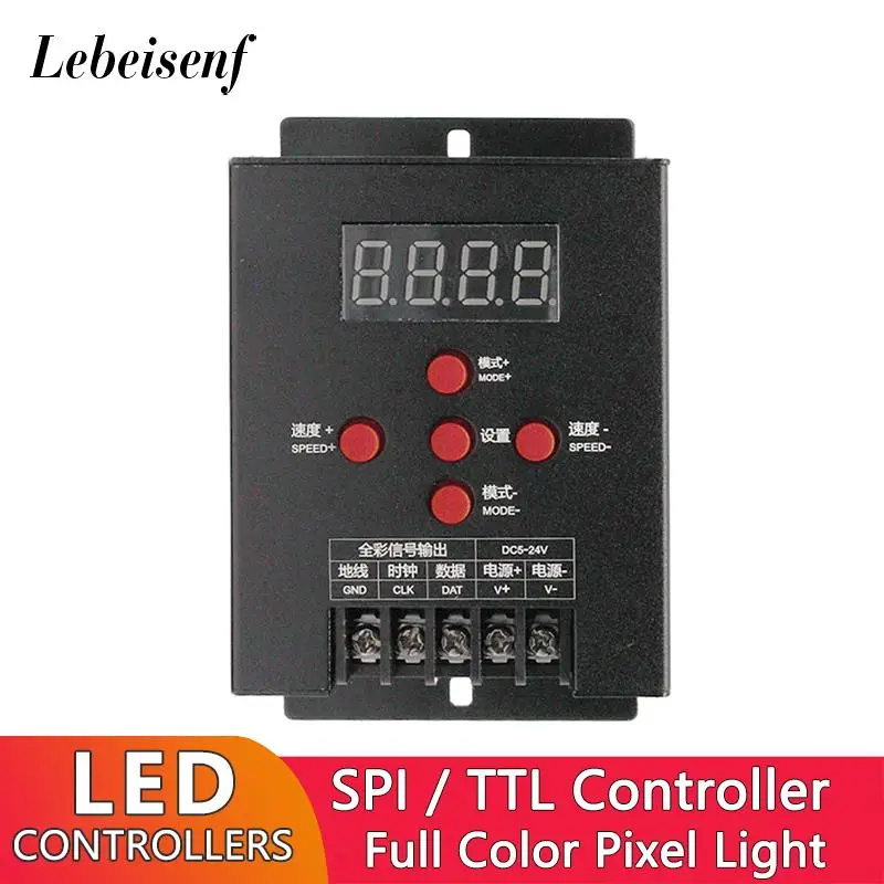 T-500 LED Full Color Controller 5-Key IC Control Quantity 512 PCS For WS2811/2812/1903 5050 Magic Dream Color RGB LED Strip