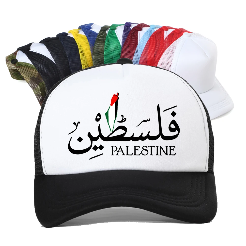 Palestine Name Map Baseball Cap Unisex Vintage Luxury Gaza Hat Four Season Mesh Breathable Cap view 2