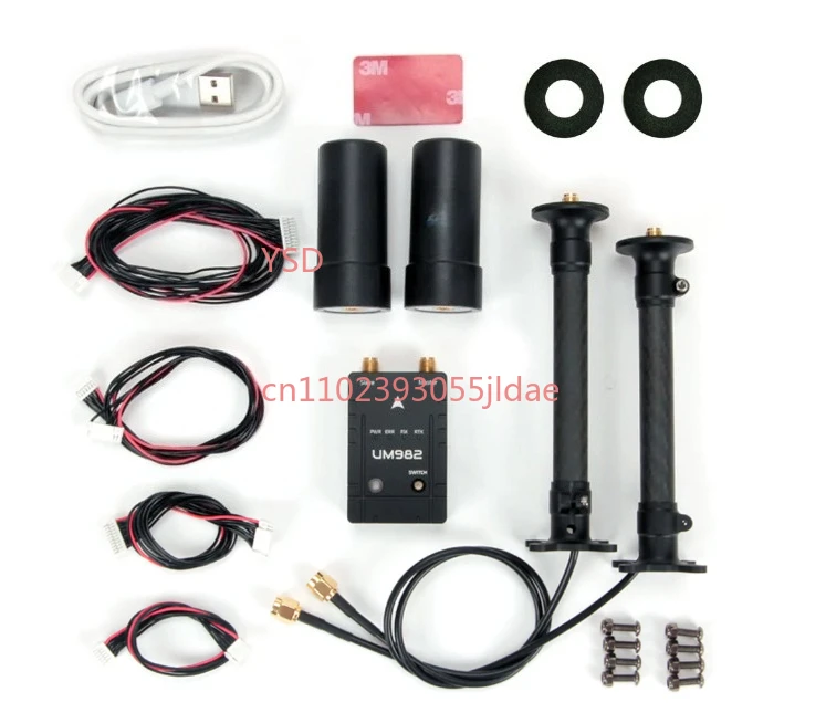 For H-RTK Beidou GNSS Module (Equipped with Unicore UM982 Single-Chip Solution, Dual Helix Antenna)