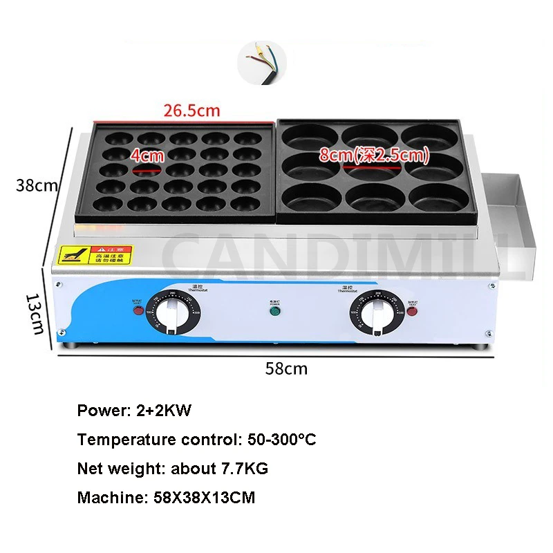 赤い豆のケーキメーカー,商用ホイール,電気,ガスケーキ,パン屋,ミニ朝食,パンケーキ,卵,ハンバーガーマシン
