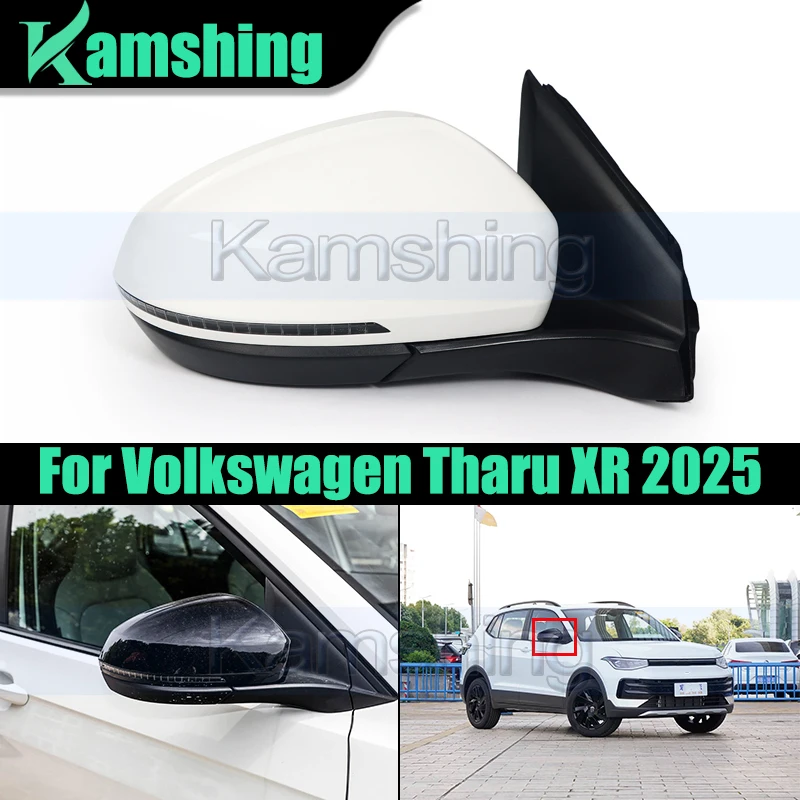 6/8/10 Wires Car Rearview Mirror Assembly For Volkswagen Tharu XR 2025 Reversing Mirror Rear View Mirror