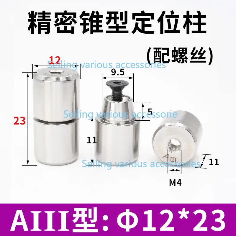 5pcs A3 Precision Positioning Column AIII Type Taper Positioner Fine Positioning Round Slope Positioning Pin Location Pillar