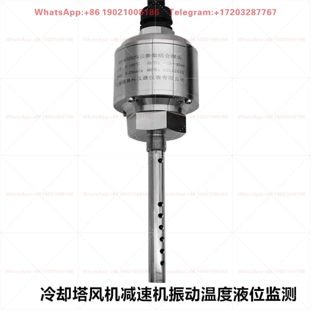 KR-939SB3 Integrated Three-Parameter Combination Probe Fan Cooling Tower Reducer Oil Level and Oil Temperature Vibration