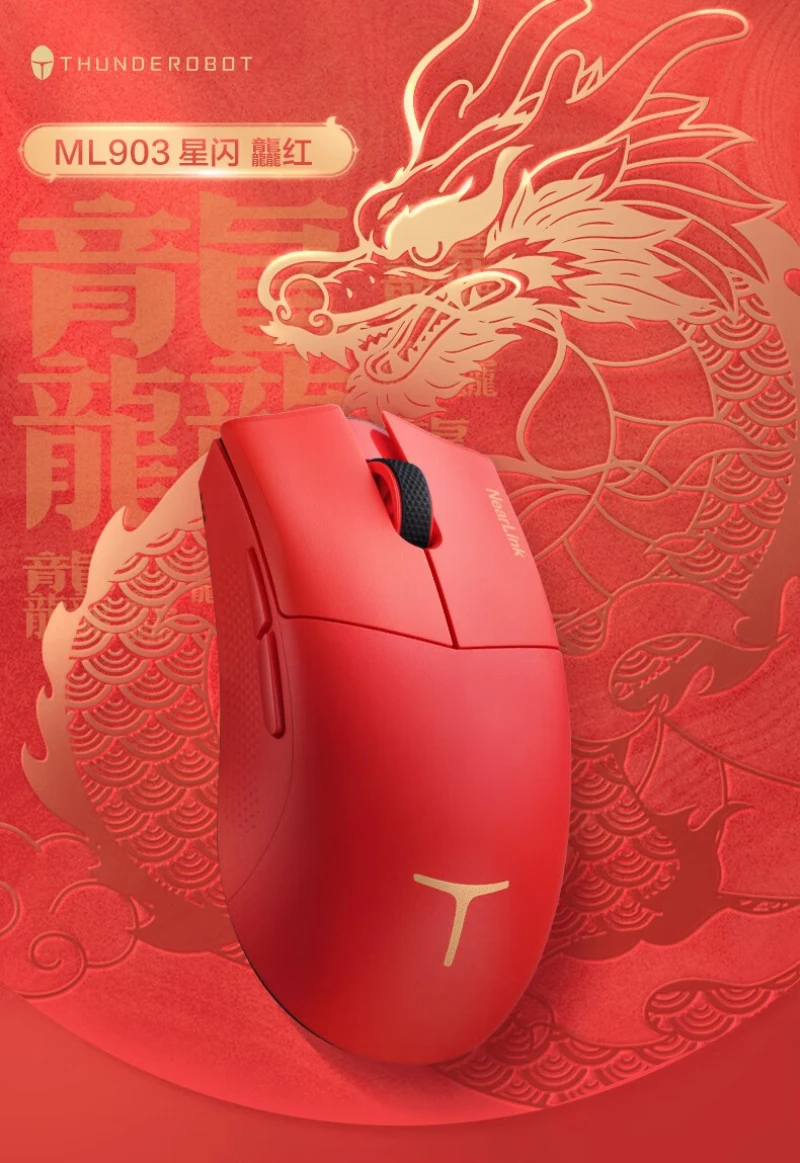 Thunderobot ML903 Dragon Red NearLink Bluetooth Gaming Mouse PAW3395 Lightweight 4K 2.4G Wireless + 8K Wired Game Mouse 26000dpi