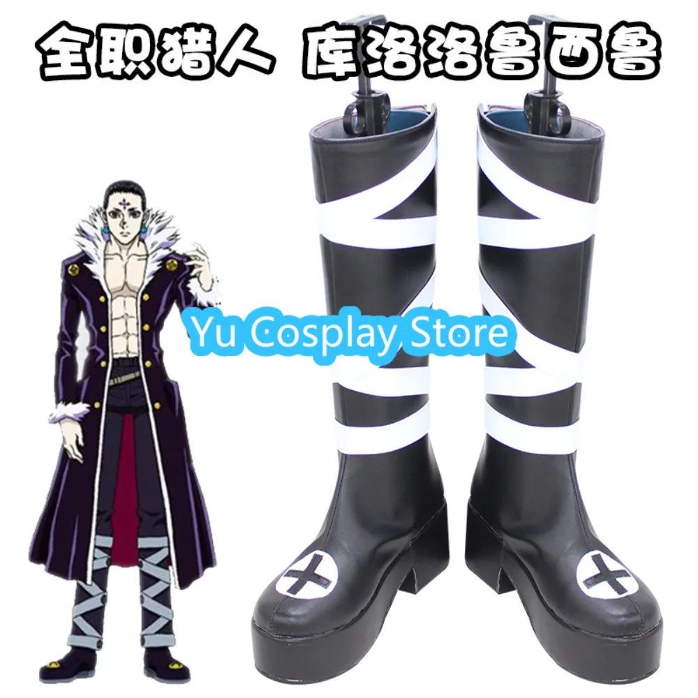 

Yu Cosplay Store Kulololu Xilu Cosplay Shoes Halloween Role Play Shoes Boots Anime Game Costume Props Anime