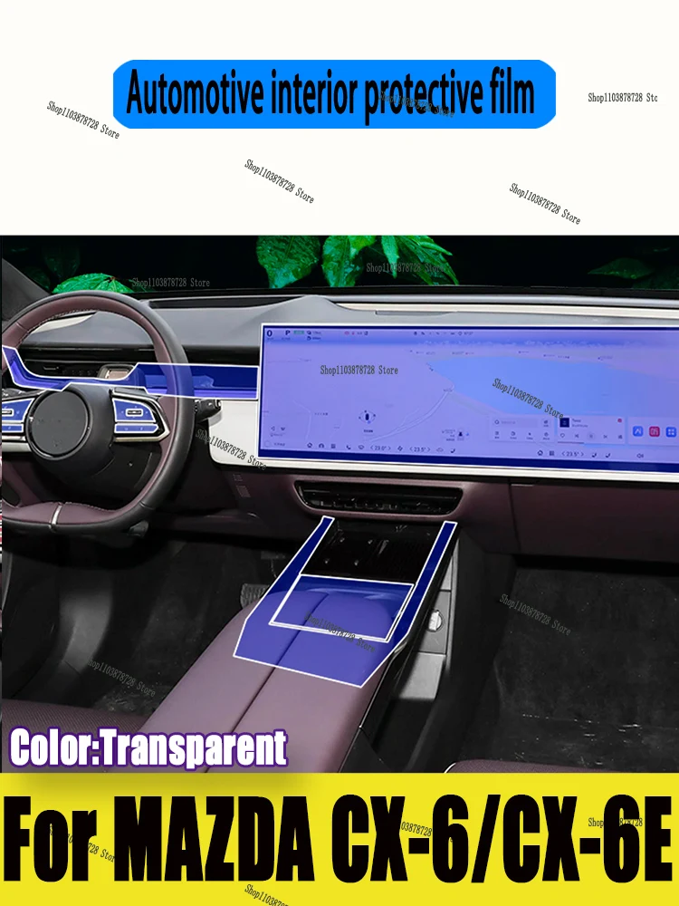 

For Mazda CX-6/CX-6E（2025-2026）Gearbox Panel Navigation Screen Automotive Interior Protective Film Cover Anti-Scratch Sticker