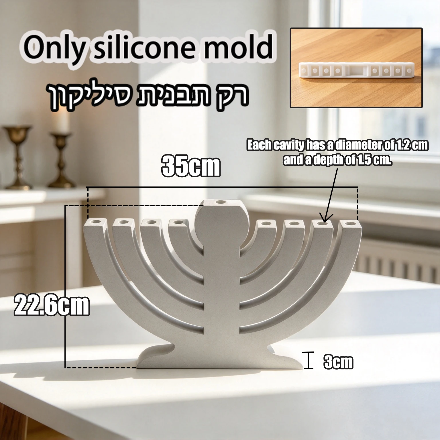 Judaica Hanukkah Menorah 9‑Light Candle Holder Silicone Mold, Handmade Casting Mould for Concrete Gypsum Epoxy Resin Jewish Fest