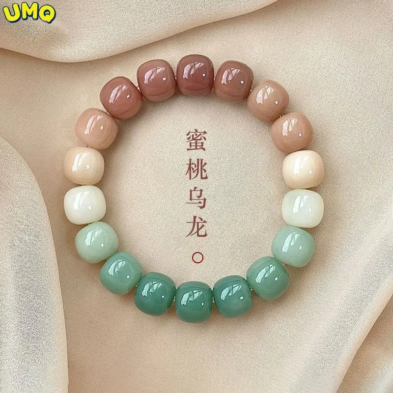 

Spring Festival Banquet Natural White Jade Bodhi Root Handstring Plate Play New Chinese Style Finger Wrapping Soft Zi Wen Bracel