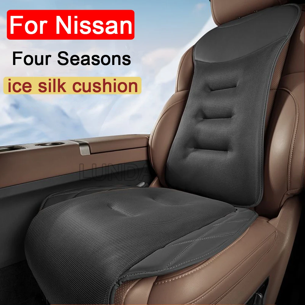 Ice Silk Car Seat Cover Anti Slip Auto Seat Cushion Protector Mat For Nissan Qashqai Juke Leaf Micra K12 Note Patrol Xtrail