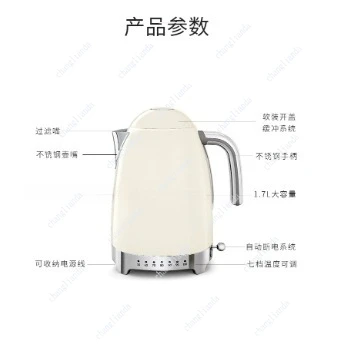 Retro Electric Kettle 7 Gear Temperature Control for Ideal Tea Brewing And Boiling
