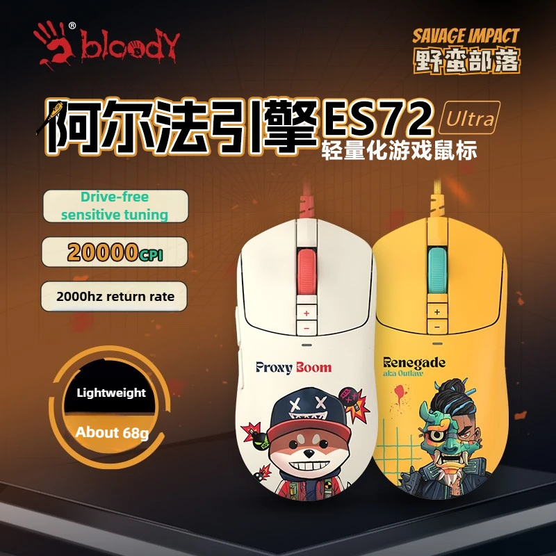 A4Tech Bloody Savage Impact Series ES72Ultra Wired Mouse Lightweight Design Ergonomics E-sports Gamer Laptop Accessories Gifts