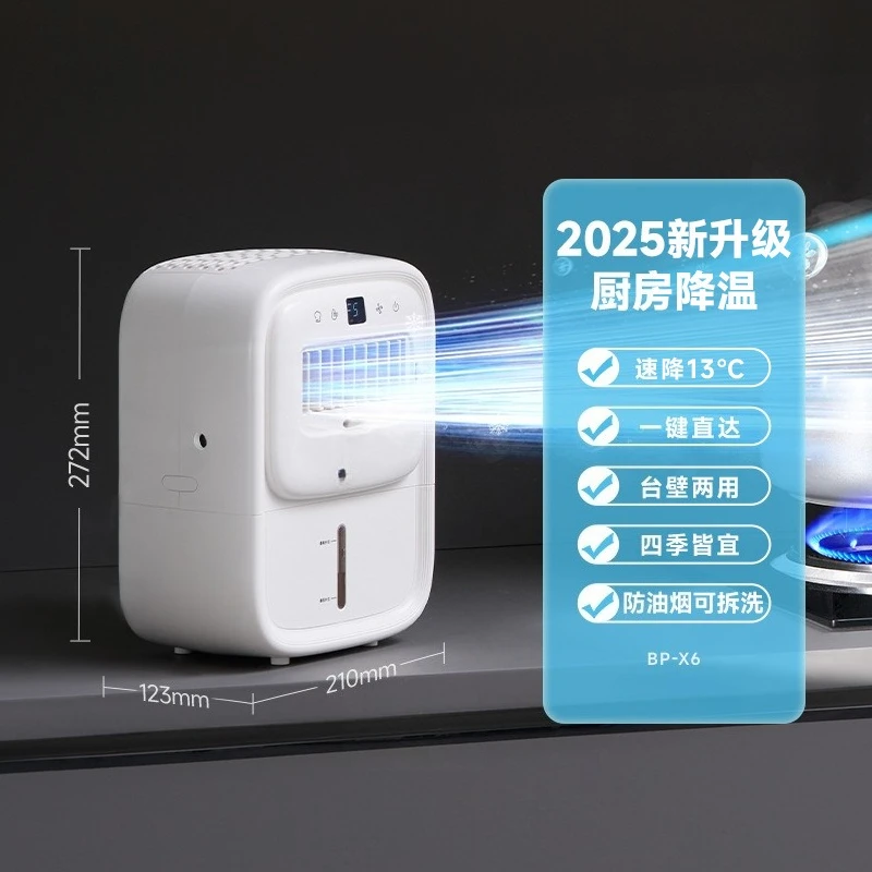 Kitchen ice mist fan special electric fan small air conditioner cooler