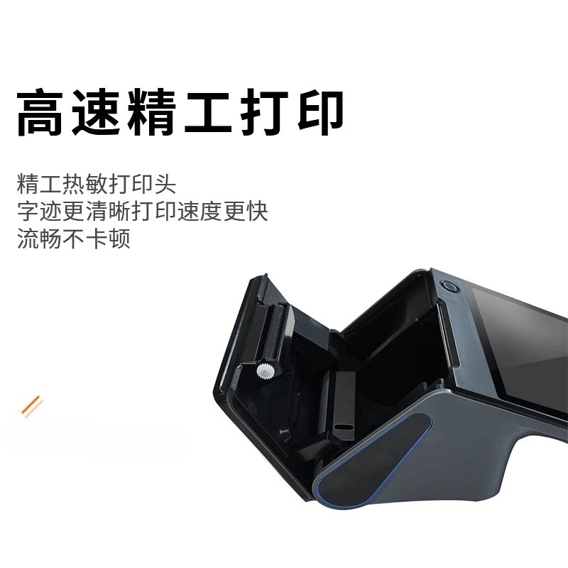 Handheld Cash Register, Touch All-in-one Machine Label Printing Supermarket Catering Intelligent Scan Code Payment Device