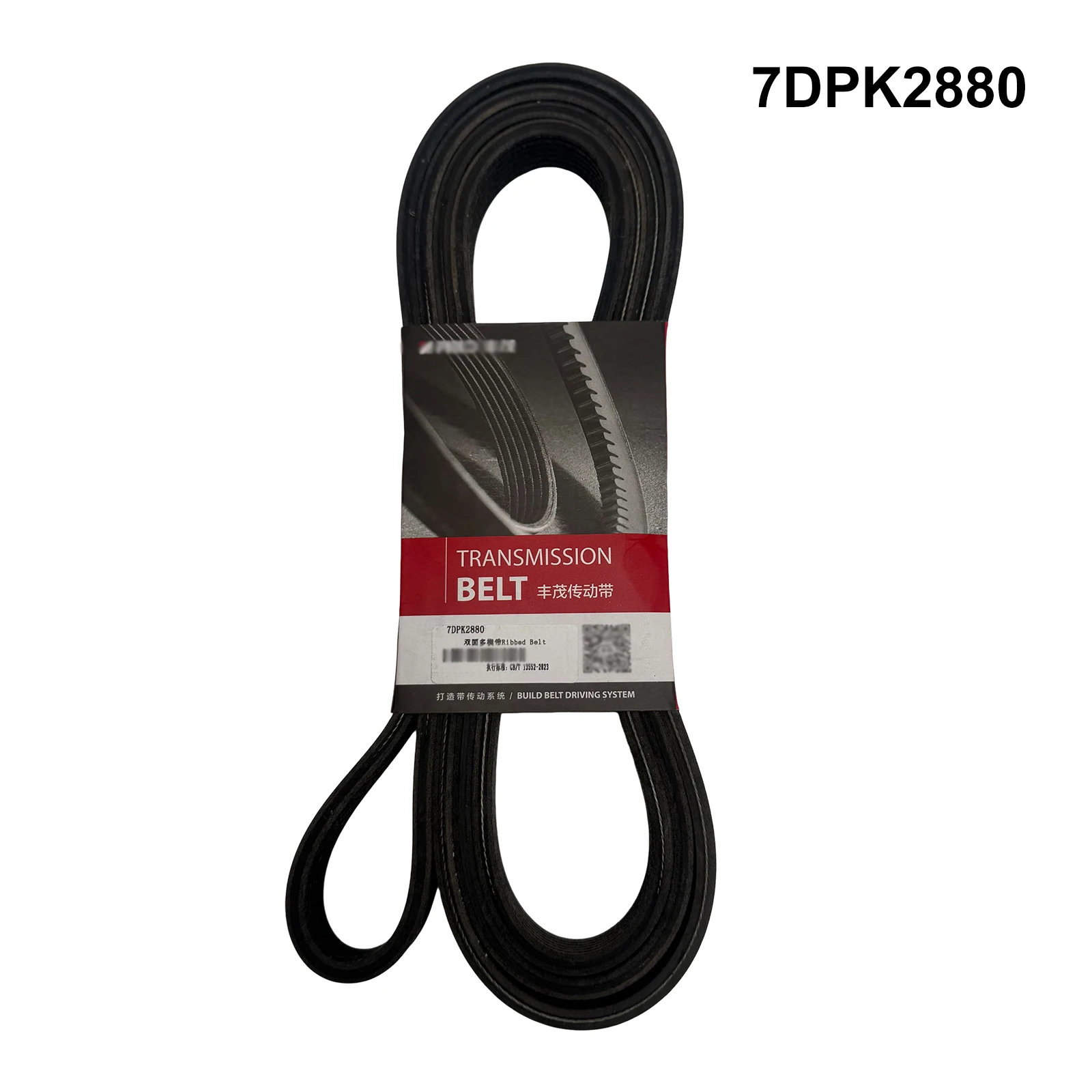 7DPK2880 V-Ribbed Belt For PORSCHE CAYENNE GTS 4.8L 92A 9PA 4.8T Turbo S PANAMERA 970 3.6 4.8 7L5903137 7PP903137 95510225100