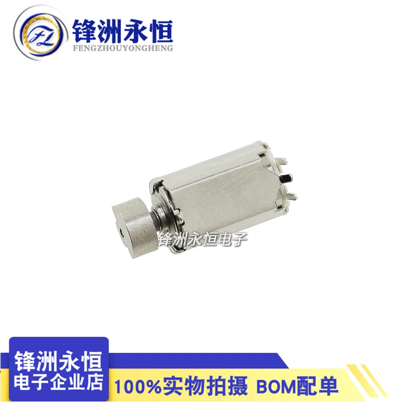 1pcs DC Micro Vibration Motor Cell Phone Coreless Vibrator 6x10mm DC1.3-3V Motors & Parts