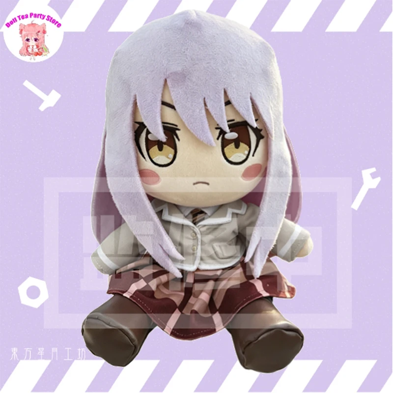 

20 см Юкина Минато BanG Dream! Мягкая плюшевая игрушка-фигурка аниме-персонажа в сидячей позе, подушка-игрушка, подарок на день рождения