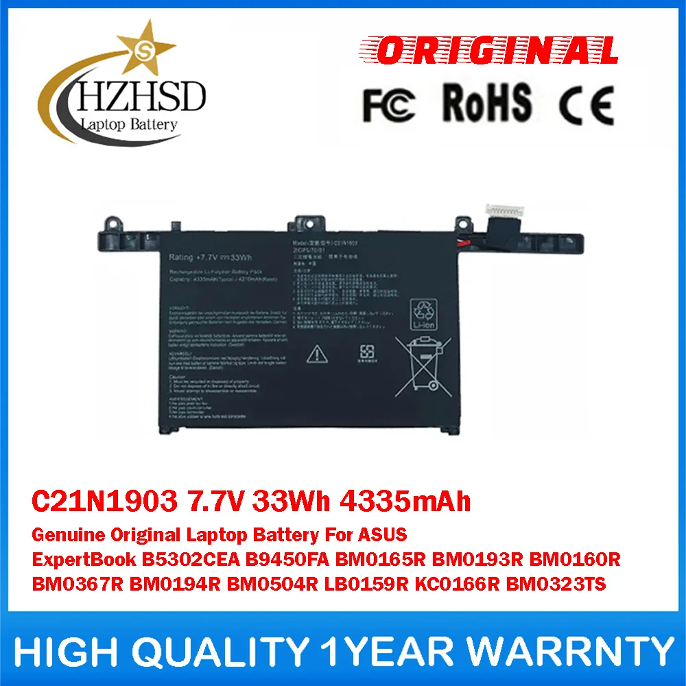 

C21N1903 7.7V 33Wh 4335mAh Genuine Original Laptop Battery For ASUS ExpertBook B5302CEA B9450FA BM0165R BM0193R BM0160R BM0367R